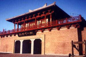 Дуньхуанский Музей