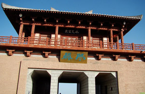 Ворота Янгуань