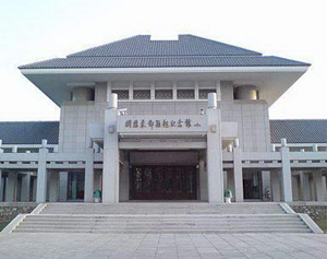 Музей памяти Чжоу Эньлая и Дэн Инчао 