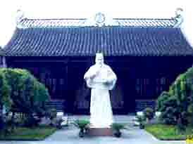Парк Храма Цзинь 
