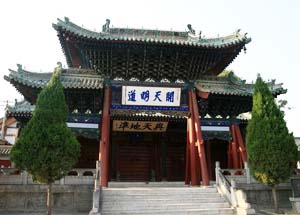 Храм Fuxi