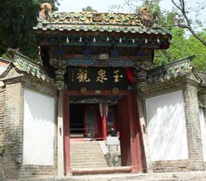 Даосский Храм Yuquan (Yuquanguan)