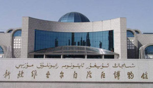 Центральный Музей Синьцзяна
