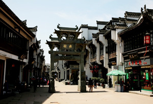 Древная Улица Туньси