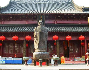 Храм Конфуция 