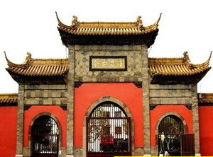 Дворец Чаотяньгун (Chaotiangong)