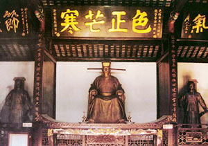 Храм предков Баогун 