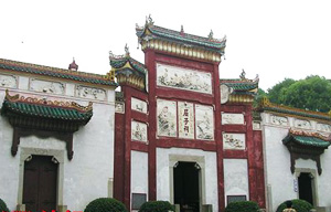 Мемориальный Храм Цюй Юань 