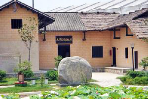 Дом-музей Мао Цзэдуна 