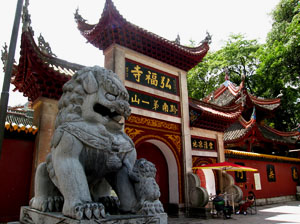 храм Хунфу